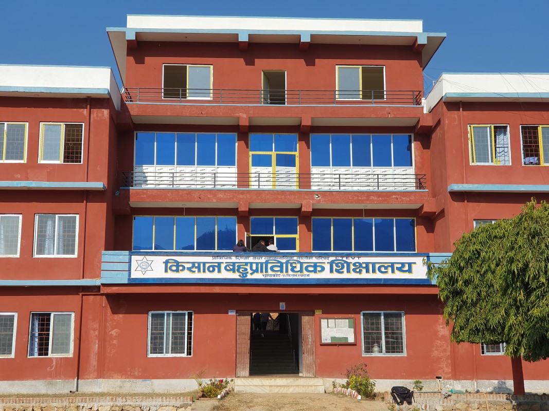 Kisan Polytechnic Institute